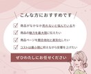 お得なセット◎ECモール用商品画像を作ります 元人気ショップのWebデザイナーが手がける反響アップデザイン イメージ2