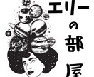 自分を大切にするためのタロットをします 目の前の世界は自分が創っている❣️ イメージ1