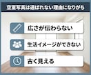 3枚1,000円⭐︎空室→家具付き画像生成します 【不動産業者向け】物件の問い合わせ増やします！ イメージ3