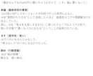 YouTube台本をプロ品質で作成いたします 台本だけでなく「成果」がほしい方へ イメージ4
