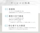 最短1週間！コミコミ価格でお洒落なHPを制作します 元WEBデザイナーが手がける低価格で本格的なHP イメージ9