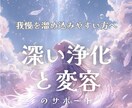 感情・波動・空間を浄化する聖なる炎をおつなぎします シルバーバイオレットフレイムの強力な浄化で重い感情を整えます イメージ4