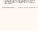 生年月日だけでOK◎悩みに答える鑑定書をだします なんとなく当たってるではなくなぜそう言えるかまで書いてます イメージ3