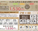 安価でスピーディにチラシ・ＤＭ作成します ココナラ初心者なので安価で承ります！ イメージ7