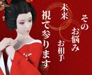 不安解除ブロック解消で心を楽にします 将来未来が不安な方のトラウマ・恋愛・仕事・人間関係視てきます イメージ1