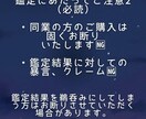 深掘り恋愛鑑定　彼との未来を詳しく読み解きます ふたりの未来、もう一度、信じてみたい恋だから イメージ4
