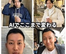 マチアプ｜AIで『奇跡の他撮り風』を完全再現します 先着3名1000円！自撮りを「モテる他撮り」に完全再現します イメージ5