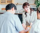 中立な立場で不動産購入のアドバイスをいたします 女性目線、主婦目線、投資目線で失敗しない不動産購入をお手伝い イメージ1