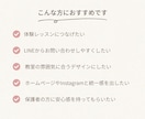 教室向けLINEリッチメニューを制作します こども・女性向けの優しいデザイン イメージ4