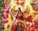 答えが欲しいその事にYESorNOでお答えします 答えが出せないそのお悩みを解決へと導きます。 イメージ1