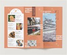 Canvaで洗練されたパンフレット作成します 低価格で良いものを！ガイド､宿泊施設､ヨガ、エステ、鍼灸など イメージ3