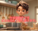 何度も迷った方へ。語れる相手がいるだけで変わります 心のプロと解決への“寄り道”してみませんか？ イメージ2
