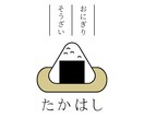 高品質＆ハイセンスなロゴを制作します プロのデザイナーが魅力を引き出す唯一無二のロゴ イメージ8
