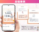 丁寧・誠実にインスタ運用代行します 女性向けデザイン×方向性整理で運用をサポート イメージ3