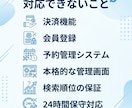 シンプルなホームページを制作します 個人・小規模事業者向けに、見やすく伝わるサイトを作ります イメージ3