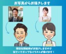 名刺やアイコンに！あなただけの似顔絵作成します 現役の似顔絵師が描く、程よく似ていてポップな似顔絵です イメージ2