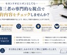 不動産売買契約書の不安をわかりやすく解消します 不安解消・注意点整理・セカンドオピニオン対応 イメージ3