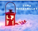 望む未来への鍵を潜在意識から導きます 全ての答えは貴方の中にある！潜在意識見える化コーチング イメージ8