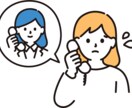 育児や介護との両立／転職などのご相談承ります キャリアのモヤモヤを一緒に整理しませんか イメージ1