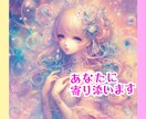 魂の声を聞きます ❣あなたの未来の恋愛成就を全力でサポートします❣ イメージ4