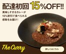 商品やサイトを紹介するバナー広告を制作します 低価格でバナーを制作したい方へ イメージ3