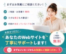 Webサイト・WordPressの修正を代行します 表示崩れ・スマホ対応・テキスト変更など小さな修正も丁寧に対応 イメージ6