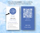 記憶に残り、インパクトのある名刺ます 基本的なものを超えて、印象に残る魅力的な名刺を作りましょう。 イメージ2