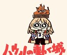 動物と自然が主体のジャケ写作成を承ります シュールなものもフォーマルなものも大歓迎！ イメージ3