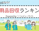 文章構成込みでサムネイル作成します 「修正無制限」でサービス・商品の魅力伝わるサムネ作成します イメージ10