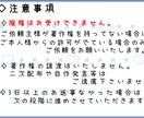 貴方だけのミニキャラ描きます SNSアイコンやプレゼントに！ イメージ7