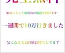 よくある『インスタ副業、副業詐欺』カラクリ教えます 今まで騙された副業詐欺を紹介！！ イメージ1