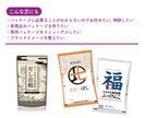初依頼でも安心！相談しながらパッケージ制作します 店頭で目立つようになった！売り上げが1.5倍伸びた！続々 イメージ2
