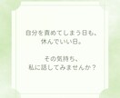 パニック障害・双極性障害の当事者がお話を聴きます チャットで、あなたのペースで安心して話せる時間を·* イメージ9