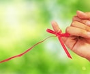 愛の覚醒♡タロットヒーリング【結婚総合】占います タロット占い♡結婚総合♡結婚運／恋愛成就祈願&ヒーリング付き イメージ7