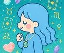 ちょい読み版★占いであなたの“トリセツ”を作ります 〜とりあえずやってみたいあなたへ〜 イメージ1