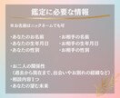 復縁 ＊「彼の本音」・「お二人の未来」を占います 【初回限定価格】★鑑定後の質問もお受けしております★ イメージ6