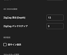 TradingView専用のFXインジを提供します 4時間足の鉄壁フィルターでポジポジ病を完全重罪化！ イメージ3