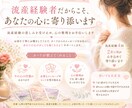 失なった悲しみに寄り添います 流産の悲しみを受け止め、心の整理をお手伝いします イメージ1