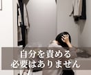 人生が整う45日間、片付けと思考の習慣改革します 迷ってる時間を終わらせたいあなたへ。“本気”に本気で応えます イメージ7