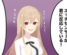 アニメ調アイコン作成いたします 手軽にアニメ調アイコンがほしい方必見 イメージ3