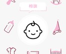 子育ての悩み相談室✿現役保育士が優しく寄り添います 子育ての不安、言葉にしてみよう育児の悩み／心のサポート イメージ6
