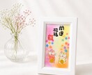 大切な日のプレゼントに⭐️感謝の気持ちお届けします 母の日・父の日に…日頃の感謝を伝えたい⭐️ イメージ4