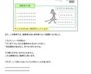 セクハラ研修の講師用資料を提供します 企業様からセクハラ研修を依頼されてお困りの講師の方へ イメージ9