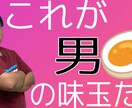 サムネ（サムネ）作ります サムネ制作で悩んでる方、お助けします イメージ1