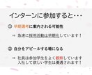 書き方から指導！ES添削をします 【即日対応可能！】書類選考で落とされないESを目指します！ イメージ8