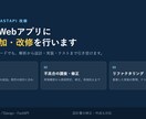 Django/FastAPIアプリを改修します 他社が作ったコードでも解析から設計・実装・テストまで対応 イメージ1