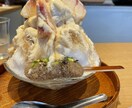 穴場×効率ルートのおでかけ・旅行プラン作成します あなたの“好き”に合わせてつくる、旅行プラン イメージ4