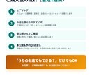 初期費用0円の予約＋カルテアプリを提供します 初期費用0円・月額5,000円。予約もカルテもこれ一つ イメージ8