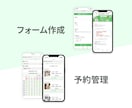 L Message・エルメの構築代行いたします 初心者向け！フリープランでLINE集客自動化＆業務効率UP イメージ4