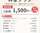 Instagram投稿画像を作成します 1,500円から♪伝わるフィード投稿を丁寧に制作 イメージ2